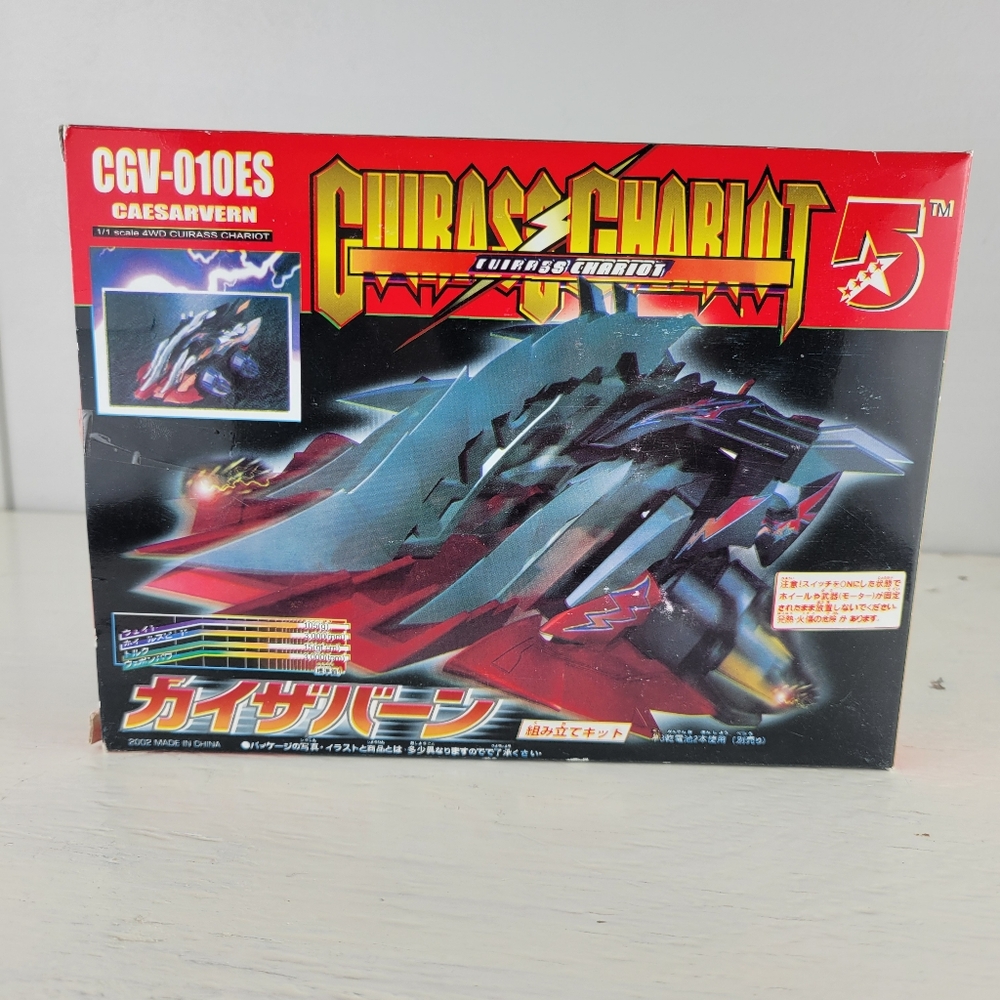 Crush Gear 1/1 Scale 4WD CGV-010ES Caesarvern Model Kit Bandai 2002